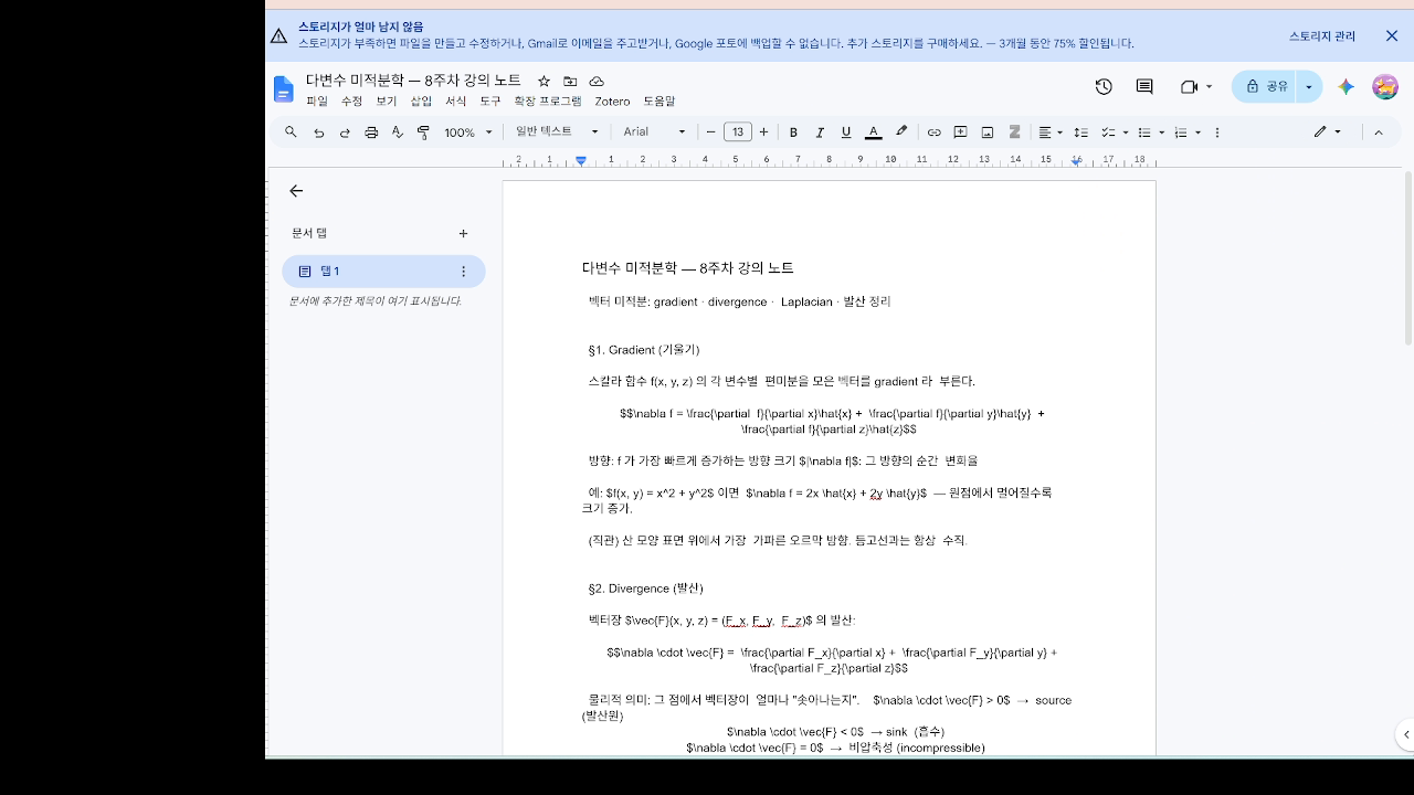 Google Docs plain text LaTeX